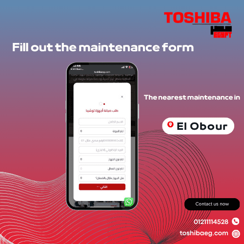 Toshiba Maintenance in El Obour – Same-Day Home Service